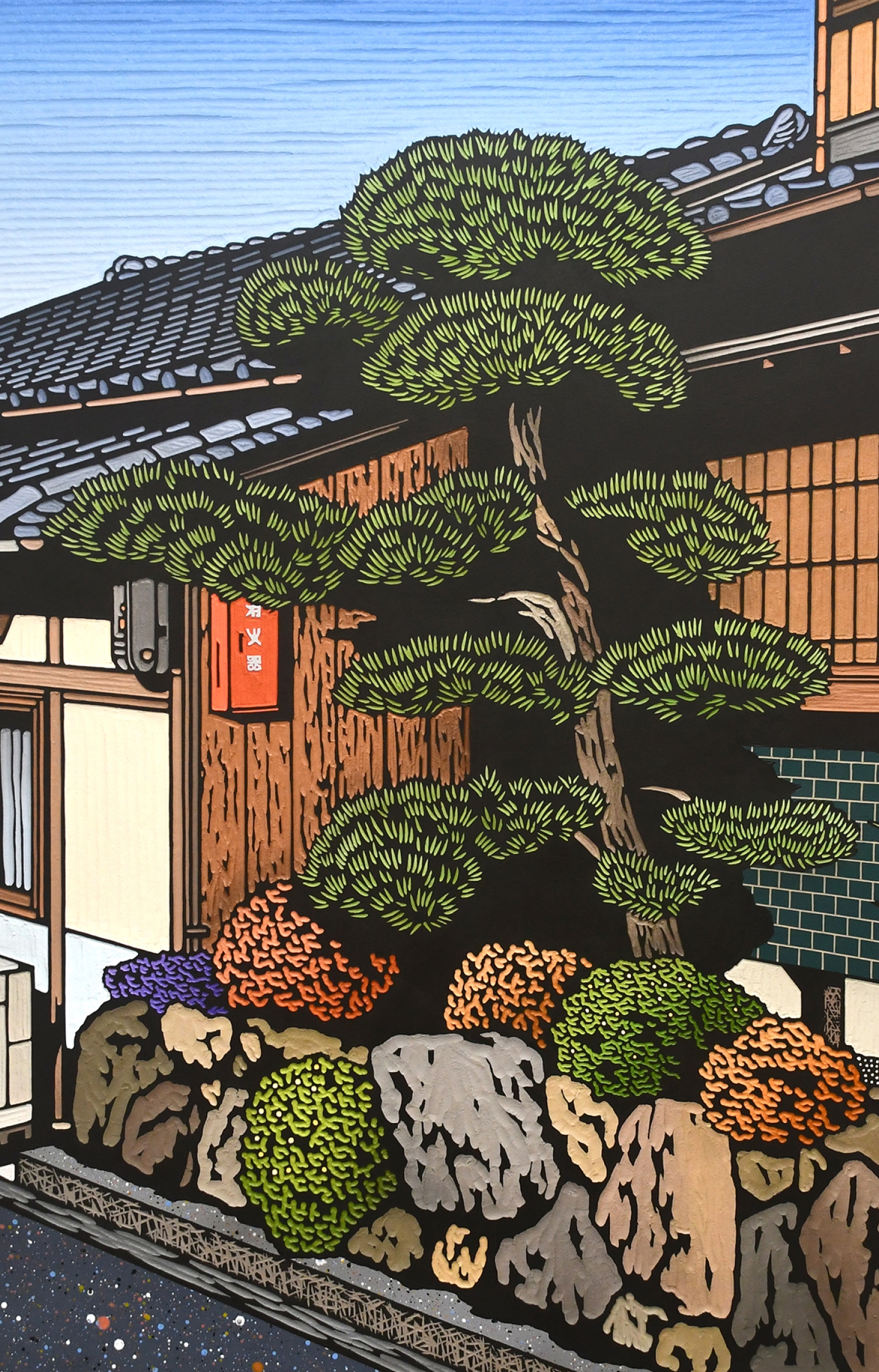 Kakurega / Christopher Zanko